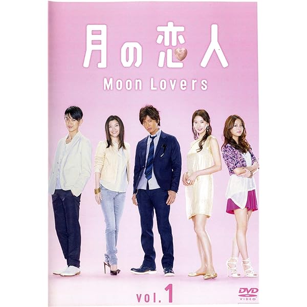 Amazon.co.jp: バージンロード DVD BOX : 和久井映見, 反町隆史